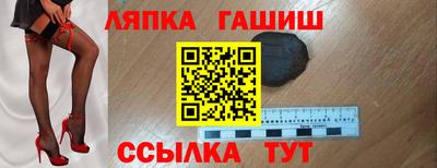 jwh Кингисепп