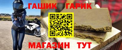 мяу мяу кристалл Кинель