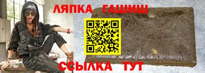 мяу мяу кристалл Кинель