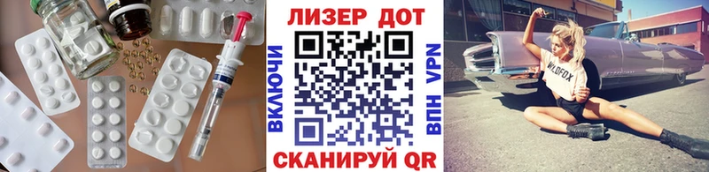 наркошоп  Заводоуковск  Лсд 25 экстази кислота 