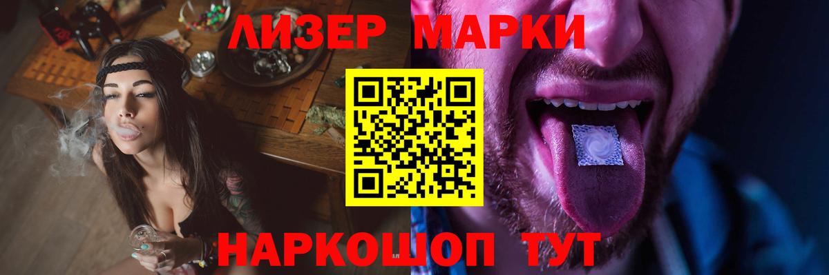 Заводоуковск  ЛСД экстази кислота  Вход с VPN  LSD-25 экстази  LSD-25 экстази кислота 