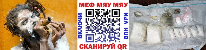 Меф 4 MMC Заводоуковск