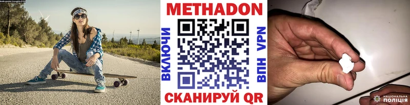 что такое   Заводоуковск  KRAKEN как войти  Метадон VHQ 
