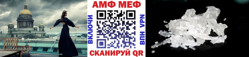 Первитин кристалл Заводоуковск