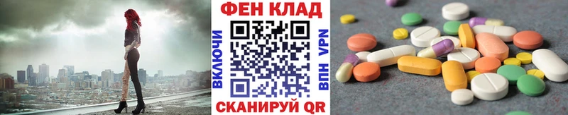 МЕТАМФЕТАМИН Methamphetamine Заводоуковск