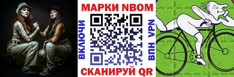 дарк нет состав  Заводоуковск  Марки N-bome 1500мкг 