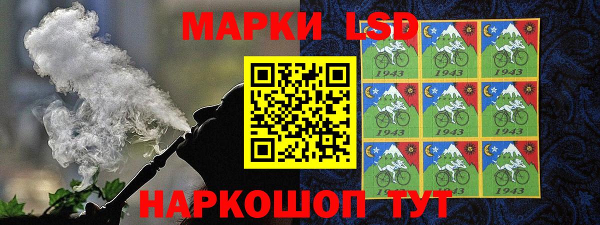 Марки N-bome 1,8мг  Вход с VPN  Заводоуковск 