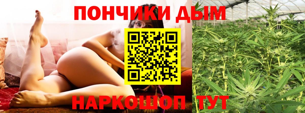 Канабис MAZAR  Конопля LSD WEED  Заводоуковск  Вход с VPN  МАРИХУАНА Bruce Banner  Конопля LSD WEED 