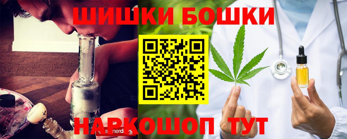 Шишки марихуана VHQ Заводоуковск